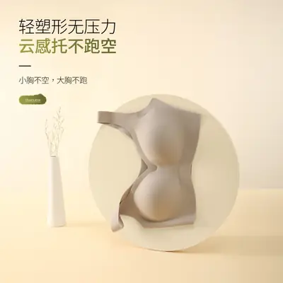 Full Cup Non-Rimless Underwear Traceless Comfort
