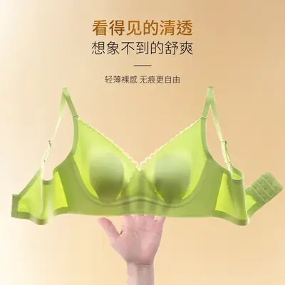 White Lace Traceless Rabbit Ear Cup Bra for Big Chest Small