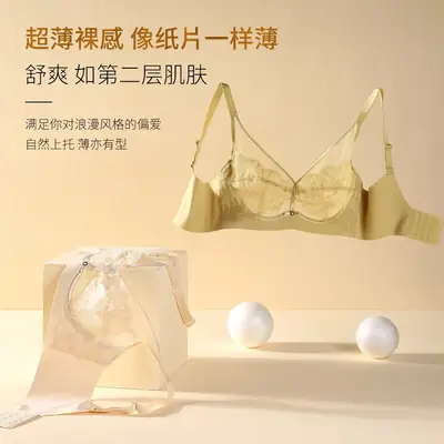 Lace Bra for Plus Size Ultra Thin Support