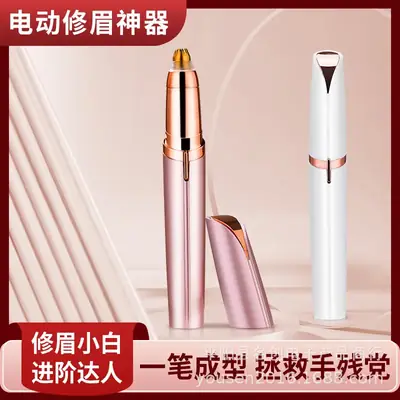 Electric Eyebrow Trimmer for Women Rose Gold