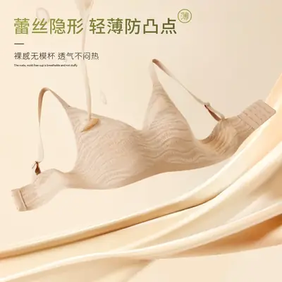 Cup-Free Bra for Home Sports Travel