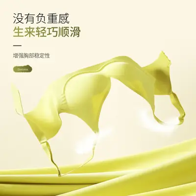 Smart W-Shape Petals Cup Small Spring Soft Support