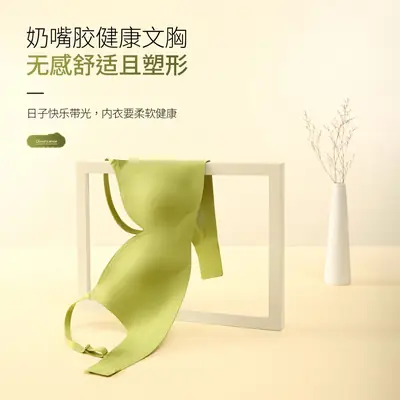 Green White Seamless Bra for Women, Adjustable Straps, Comfortable Fit