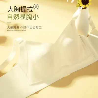 Women's Summer Thin Underwear Big Chest Small