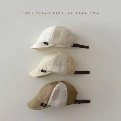 Kids White Beige Mesh Sun Hats 2025