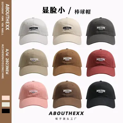 Women's Boston Field Hat Black Embroidered Peak Cap