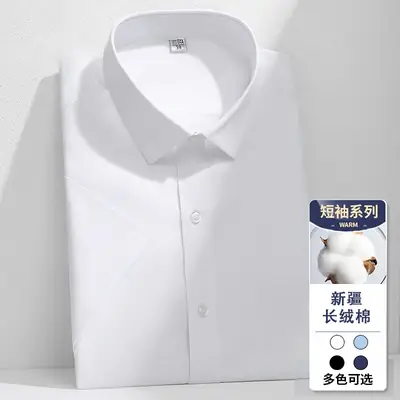 Men White Short Sleeve Square Collar Shirt
