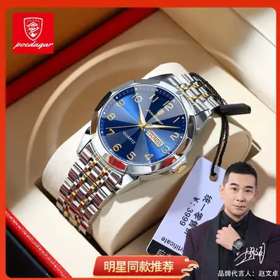 Swiss Men's Quartz Watch Blue Dial Waterproof Fashion Watch