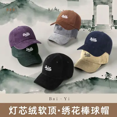 Men Grey Embroidered Baseball Cap State