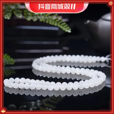 White Jade Round Beads Pendant String with Golden Silk