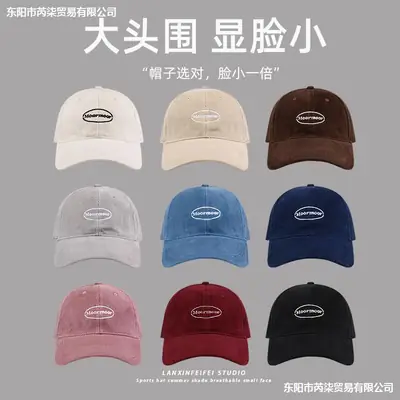Women's Corduroy Lettered Cap Beige Multi Color