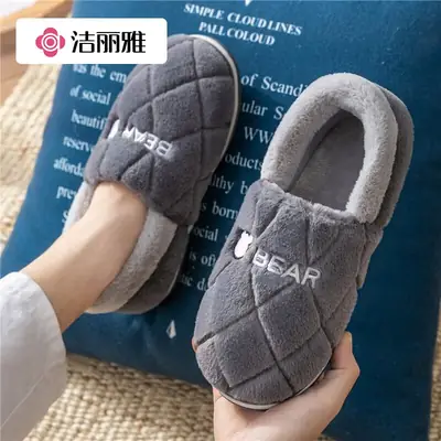 Men's Warm Cotton Slippers for Winter Indoor Home