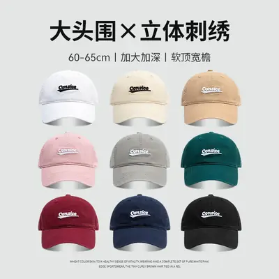 Spring Korean Style English Embroidered Baseball Cap