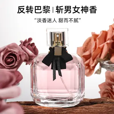 Reverse Paris women's perfume wholesale online popular long-lasting fragrance fresh light fragrance temperament natural floral spray