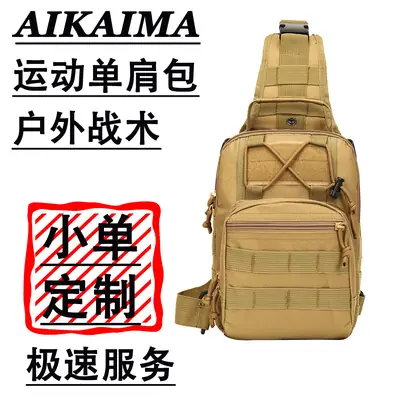 Tactical Digital Print Shoulder Bag for Men