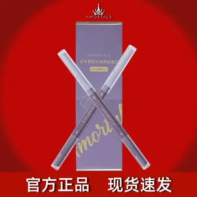 Ermu Eyebrow Shaving Knife for Women Men Beginners