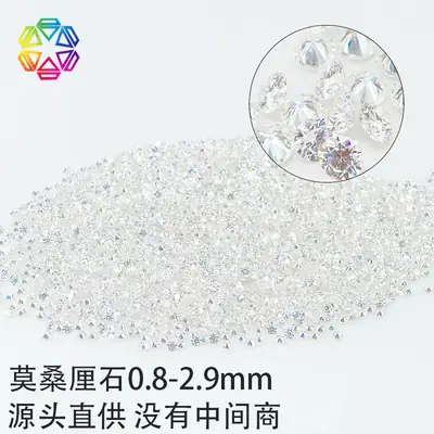 Moissanite Round Hearts & Arrows 120mm Small Stone Jewelry