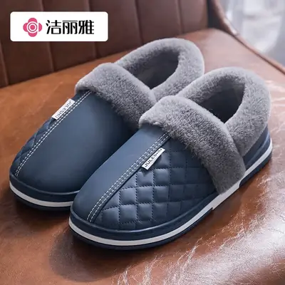 Winter Fleece Lined Warm Slipper for Women
