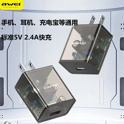 Awei Digital Charger for Universal Headset 5V2.4A Fast Charging