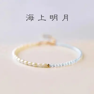 Natural Pearl Aquamarine Bracelet Women Light Blue Rice Grain Small Pearl