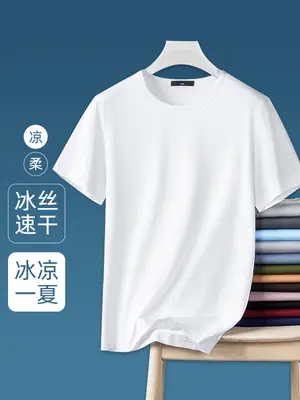 Men Light Blue Ice Silk T-Shirt Short Sleeve