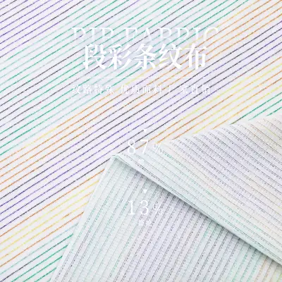 Rainbow Striped Cotton T-Shirt for Boys 230g