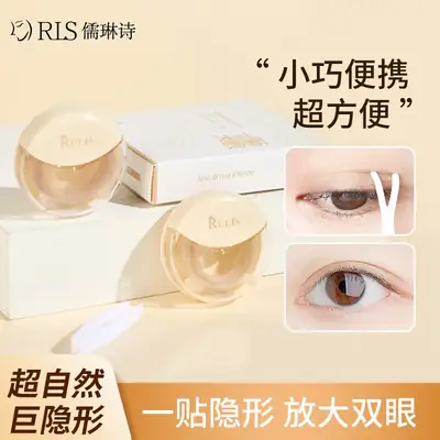 Rulinshi Double Eyelid Patch for Women Natural Matte Wide