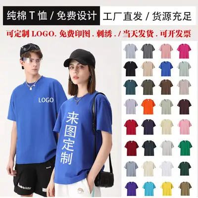 Men's 200g Pure Cotton Black T-Shirt Round Neck Short Sleeve