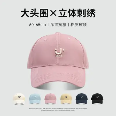 Japanese Style Dome Cap for Women Light Blue