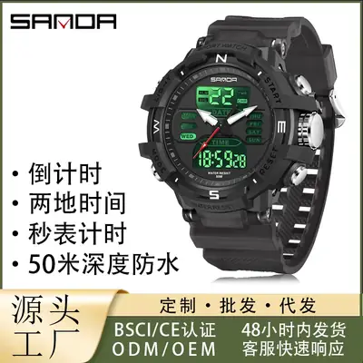 Sanda Dual Display Luminous Waterproof Student Watch