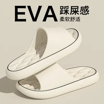 New Style Soft Slippers for Couples Home Bathing