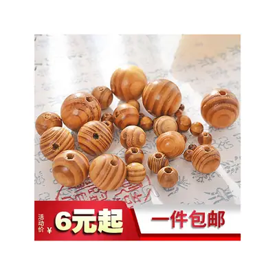 Wooden Pine Round Beads for Bracelet & DIY Jewelry