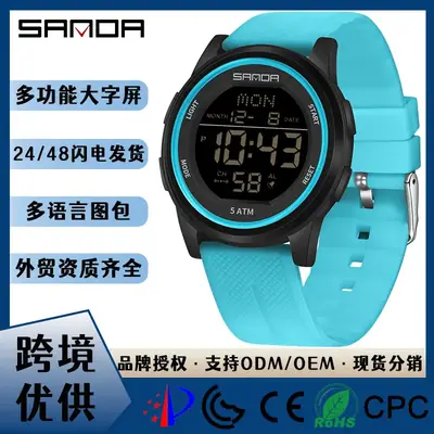 Sanda Digital Analog Watch Black Waterproof for Boys Girls
