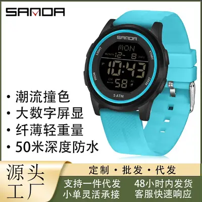Sanda Youth Digital Watch Black Gold 15:604 9:23