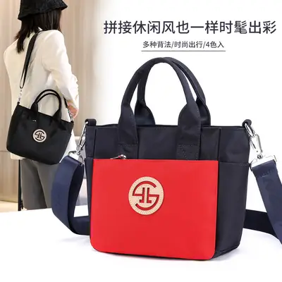 Women's Red Black Contrast Shoulder Bag 2020