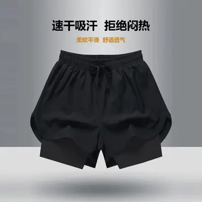 Men's American Style Fake Knee Support Running Shorts