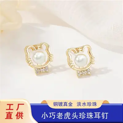 Women's Tiger Head Pearl Earrings Gold Plated