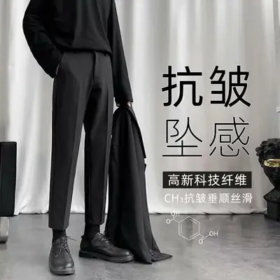 Men's Grey Slim Fit Skinny Straight Pants