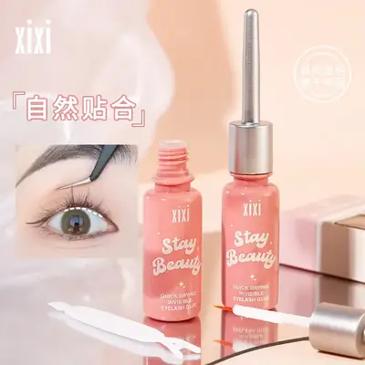 Xixi False Eyelash Glue Natural Stereotype Sticky Auxiliary Beauty Makeup Tool Chinese Makeup Parity Student