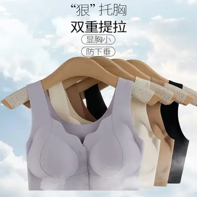 Middle-aged Elderly Women Front Buckle Wireless Bra Vest Bra