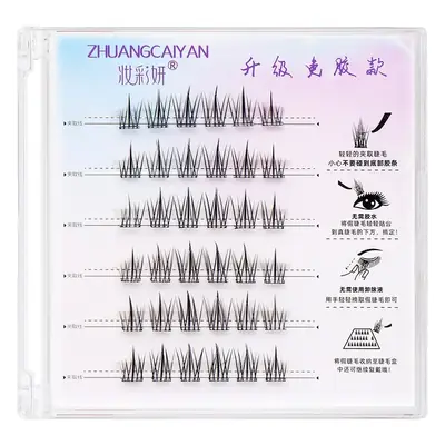 Transparent Glue-Free False Eyelashes Sunflower Cat Elf