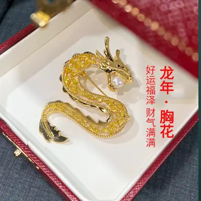 Golden Dragon Zodiac Brooch for Women 2024