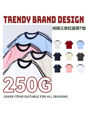 American Retro 250g Cotton T-Shirt Drop Shoulder Fashion