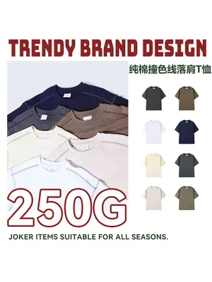 250g Heavy Combed Cotton Men's Retro Contrast Line T-Shirt