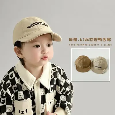 Baby Beaded Cap with "Yoder Yuan" Print