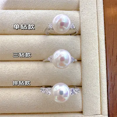 S925 Sterling Silver Pearl Ring Set with Chain