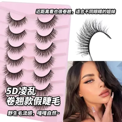 5D False Eyelashes Large Capacity Self-Adhesive Natural Hard Stem