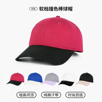 Men's Grey Lavender Contrast Baseball Cap
