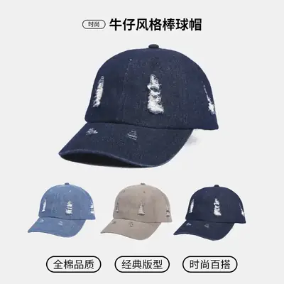 Blue Denim Baseball Cap with Retro Design