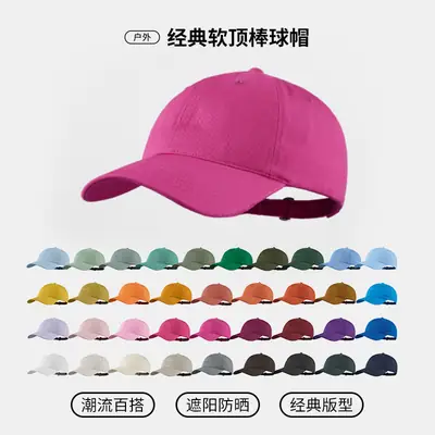 Pink Baseball Cap for Men Women with Embroidery